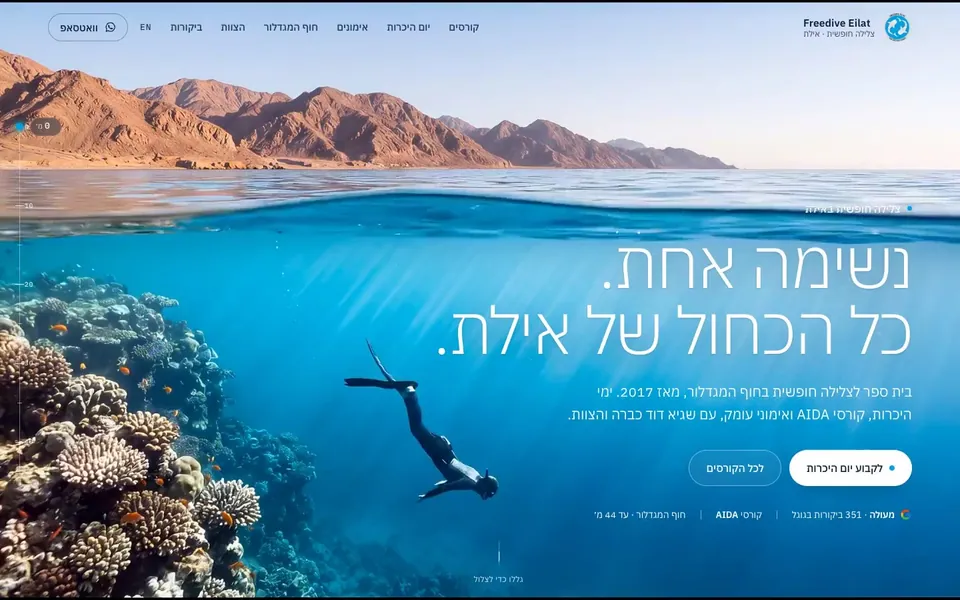 Freedive Eilat, קונספט: צוללת חופשית מתחת לפני המים